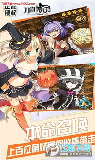 (刀剑少女2最强阵容揭秘:打造无敌阵容,征战战场在哪)刀剑少女2最强阵容揭秘：打造无敌阵容，征战战场！