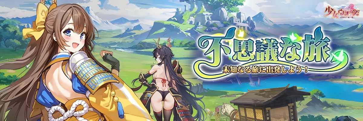 (幻想少女大战completebox购买)玩转少女战争：幻想天下统一之战攻略指南