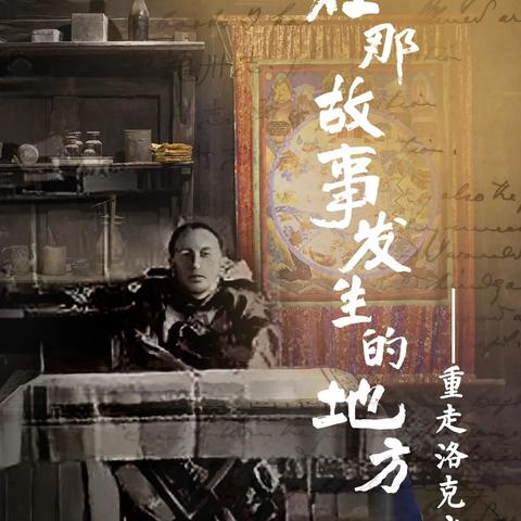 (《洛克王国》勇者大挑战)探秘洛克王国：勇者大冒险全BOSS攻略大全