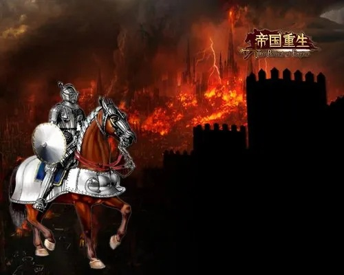 (末世帝国行)末世重生之帝国王朝：逆天崛起，重铸辉煌与荣耀的传奇旅程