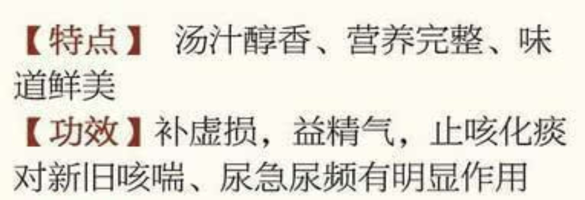 凌云诺药膳食谱大全攻略：健康瘦身，美容养颜，告别疾病，呵护身体