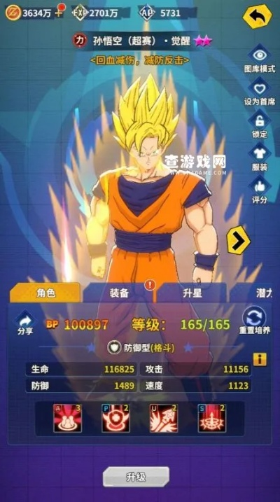 战鼓英雄龙珠阵容推荐，助你成为无敌王者！拓展最强阵容组合！