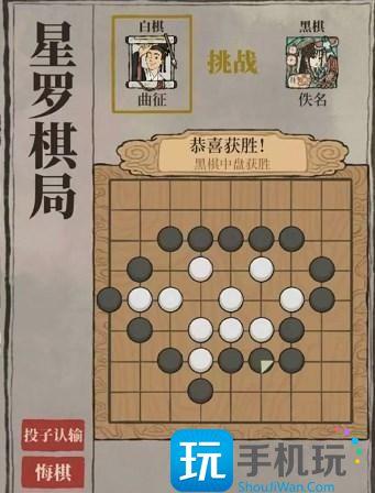 (星罗棋布可以形容星星吗)星罗棋布一般拿来形容复杂的网络关系或错综复杂的情况。
