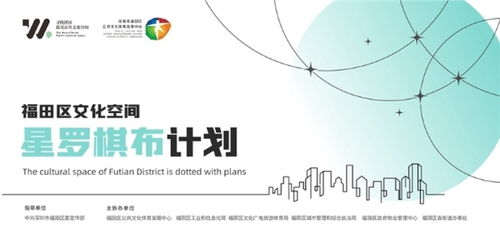 (星罗棋布可以形容星星吗)星罗棋布一般拿来形容复杂的网络关系或错综复杂的情况。