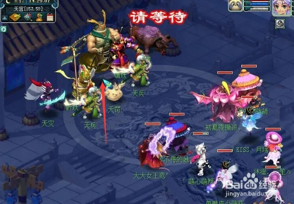 (梦幻西游齐天大圣副本详细攻略)探秘梦幻西游齐天大圣副本：挑战攻略与全新玩法全解析