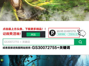 (织里梦幻森林怎么暗示)用户简明指南：用织梦森林游戏中的功能如何轻松改变角色发色