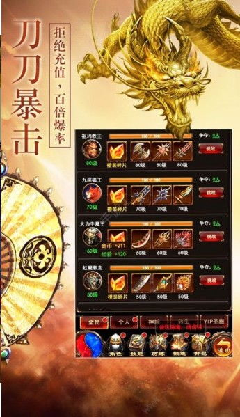 探索暗世天歌传奇手游的奇幻世界：揭开隐藏在虚拟冒险中的无限可能