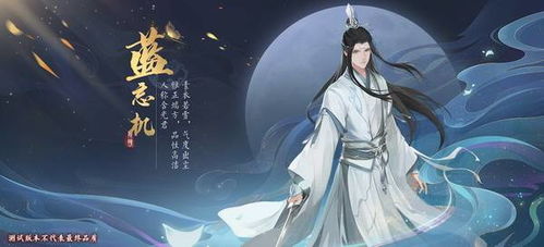 陈情令手游上线了吗？游戏内容如何，玩家评价如何？值得一玩吗？