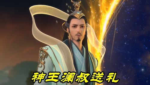 (挚天一剑)挚玦剑镇九天，传奇之旅启程秦羽闪耀