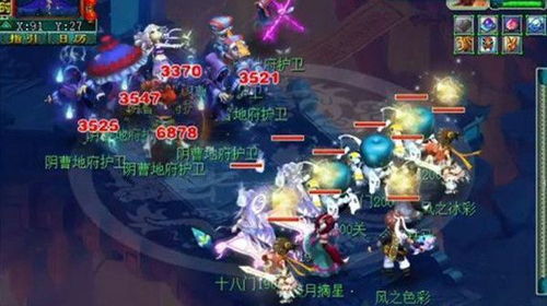 (我的门派 攻略)揭秘我的门派198人物推荐攻略，助您轻松游戏取胜!