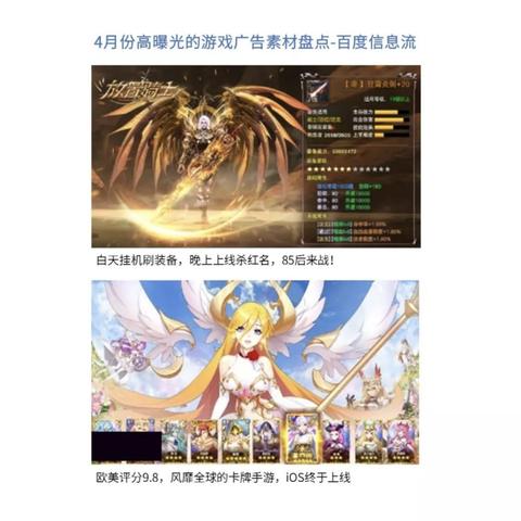 超热门手游大作《蓝月王者传奇手游》带你领略不一样的游戏世界体验