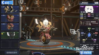 探索与《重装战姬》相似的游戏：推荐五款让你爱不释手的策略战斗手游