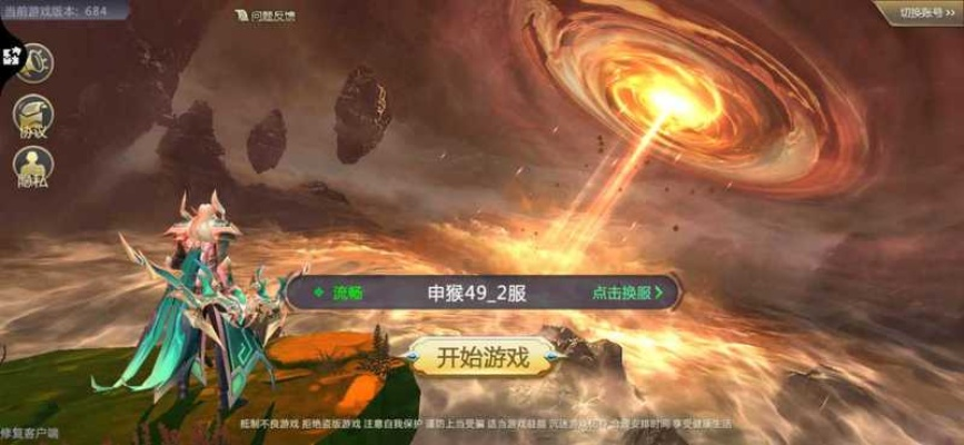 (混沌起源宣传视频)混沌起源老版本：揭开时间的面纱，探寻古老力量的起源