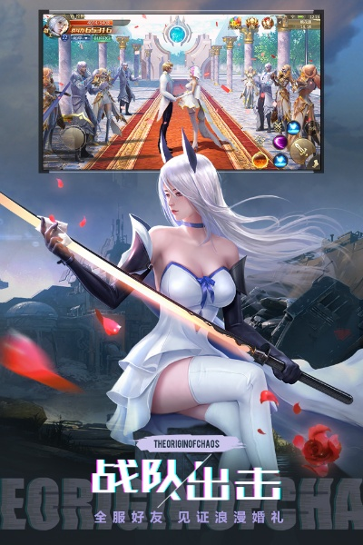 (混沌起源宣传视频)混沌起源老版本：揭开时间的面纱，探寻古老力量的起源