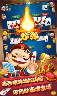 (充满欢乐的斗地主单机版游戏,让你畅玩不止一次)充满欢乐的斗地主单机版游戏，让你畅玩不止！