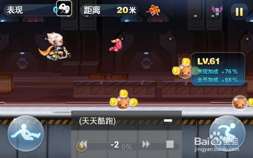 (了凡录 游戏)了凡录什么时候公测？有关游戏公测时间的最新消息