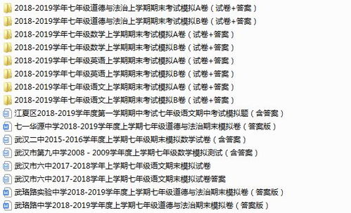 天衍录配方一览表：揭秘导师传授的独家配方，全面解锁武侠世界的奥秘