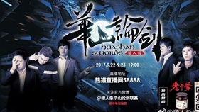 《我是掌门》更名后新标题揭秘，听说引发了众多玩家的热议与猜测！