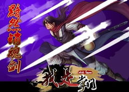 《我是掌门》更名后新标题揭秘，听说引发了众多玩家的热议与猜测！