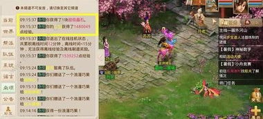 傲剑问情手游：挑战自我，浪漫情怀，体验千年剑侠传奇的刺激冒险之旅!