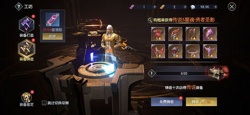 深入探讨：如何获取《战神遗迹无限资源版》并详细解读在哪里下载的全面指南