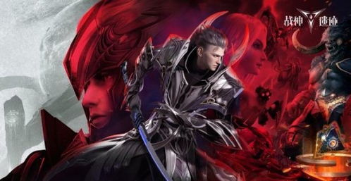 深入探讨:如何获取《战神遗迹无限资源版》并详细解读在哪里下载的全面指南 深入探讨:如何获取《战神遗迹无限资源版》并详细解读在哪里下载的全面指南