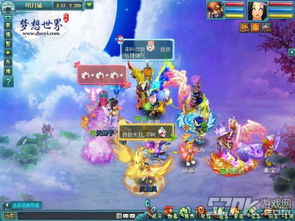 勇士与梦想大陆中打造最强阵容的秘密，畅游游戏世界的终极攻略