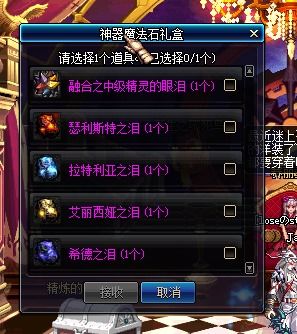 勇士与梦想大陆中打造最强阵容的秘密，畅游游戏世界的终极攻略