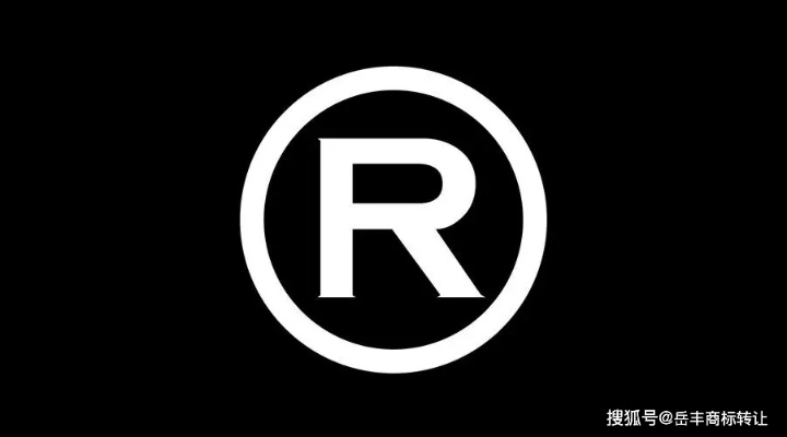 (昊天传奇在线观看)全面解析昊天传奇商标注册的流程与注意事项，助力品牌成功