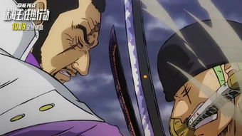 (龙珠超国语版播放)龙珠超国语版 樱花动漫：中国粉丝的最爱，热血必看！