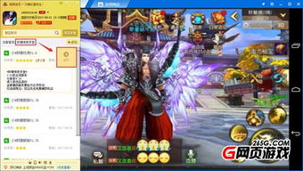 (幻世轩辕手游)揭秘幻世轩辕游戏攻略，助你轻松通关畅玩游戏乐趣