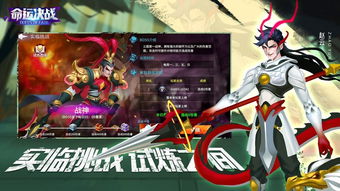 重塑天命，挥剑改运：详解决战生死、改变命运的神秘力量——《劫天运八字剑歌大全》全程解析