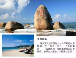 (穿越天涯海角,发现心灵的归宿和故乡的温暖作文)穿越天涯海角，发现心灵的归宿和故乡的温暖