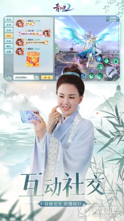 探讨手游开发：《青云决2》在iOS平台上的命名及其背后的营销策略