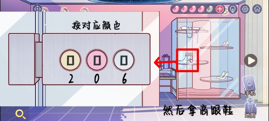 房间的秘密3全关卡图文攻略：详细解析每个关卡的解谜技巧与隐藏要素