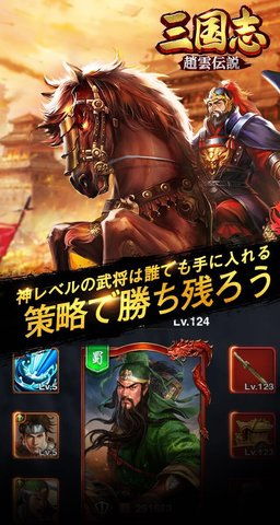 (赵云在三国志武力如何)赵云三国志原文记载详解：英雄生平与历史真实性探讨