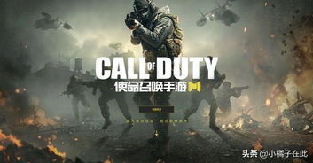 (使命召唤繁体中文版手游下载)使命召唤繁中版官网—探索最新军事射击游戏的世界