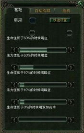 (龙影辅助挂机教程)龙影辅助官网：提供最新、最全方便的游戏辅助工具下载