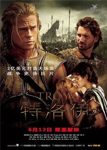 (如何正确顺序观看特洛伊电影三部曲)如何正确顺序观看特洛伊电影三部曲？