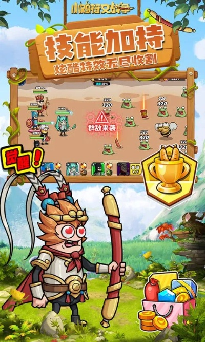 小鸡符文战争：全面攻略与玩法解析，让你轻松掌握游戏技巧与策略