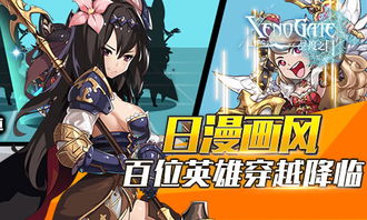 (超次元穿梭)穿越时空，纵横万界，探秘超次元女神攻略，开启神秘之旅