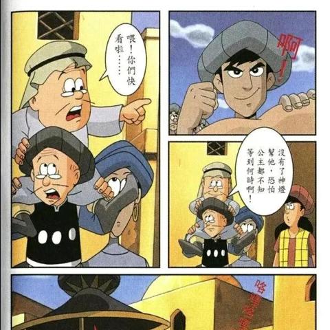 (魔界战记2图鉴)深入解构《魔界战记2》攻略维基：完美通关的秘密和细节分析