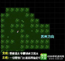 (江湖风云录目标选了绝世武功)江湖风云录2：绝世武林再掀波澜，传奇永不熄火