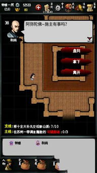 (江湖风云录目标选了绝世武功)江湖风云录2:绝世武林再掀波澜,传奇永不熄火 (江湖风云录目标选了绝世武功)江湖风云录2:绝世武林再掀波澜,传奇永不熄火