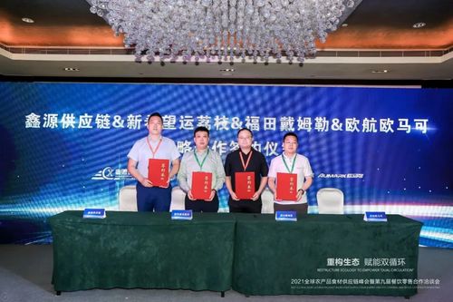 智能科技馈赠未来：揭秘全球机器人大比拼-打拳竞赛中融合人工智能的创新与挑战