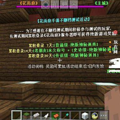 生存战争随机空岛下载安装指南：获取最新版本并轻松安装操作步骤