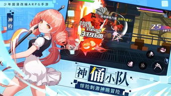 神俑降临漫画免费阅读:颠覆传统,探索未知世界,完全免费开启神秘冒险之旅 神俑降临漫画免费阅读:颠覆传统,探索未知世界,完全免费开启神秘冒险之旅