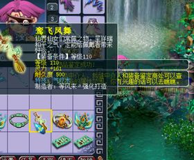 (梦幻军火事件)梦幻军事地区：神秘世界中的军事奇迹与未知挑战