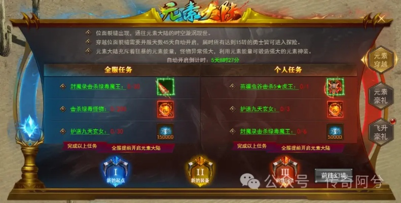 (沃泽特传奇礼包)腾讯沃泽特传奇攻略:打造无敌战队,征战沙场,征服全球玩家! (沃泽特传奇礼包)腾讯沃泽特传奇攻略:打造无敌战队,征战沙场,征服全球玩家!