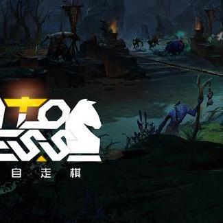 (300自走棋好玩吗)为何300自走棋在玩家中悄然消失？探析其背后原因与未来发展